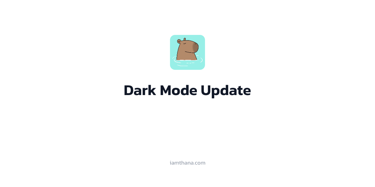 อัปเดตธีม Dark Mode