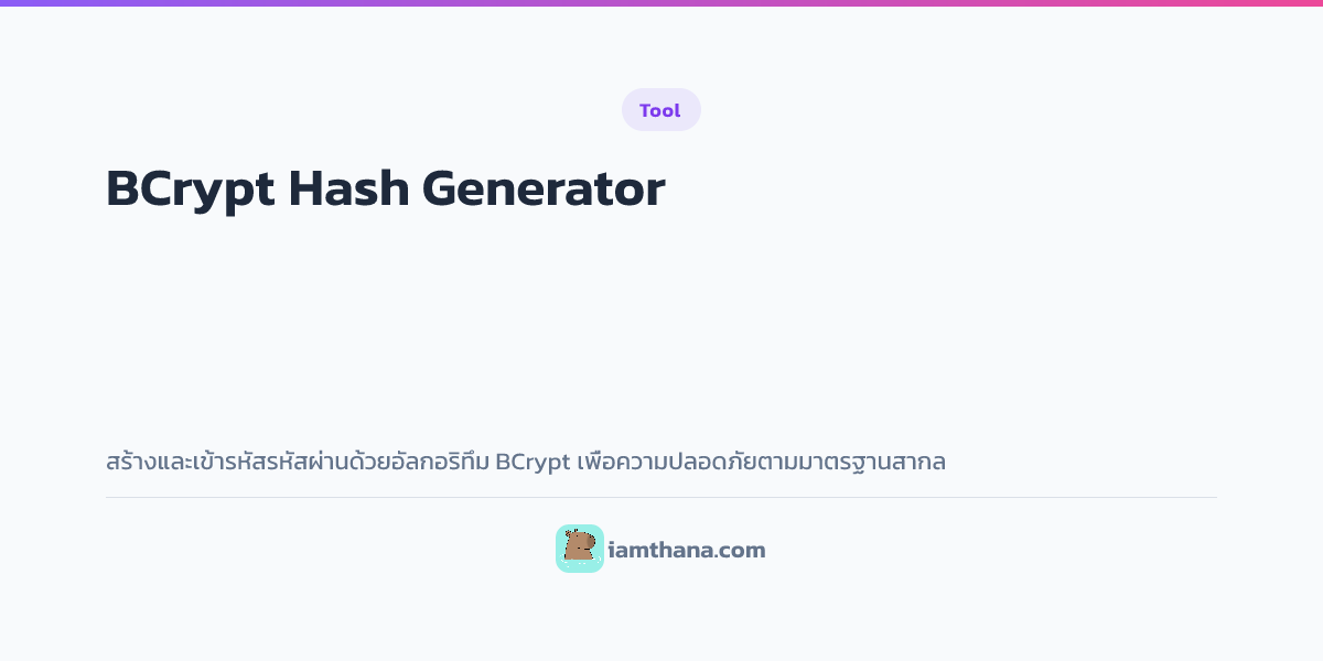 BCrypt Hash Generator | iamthana